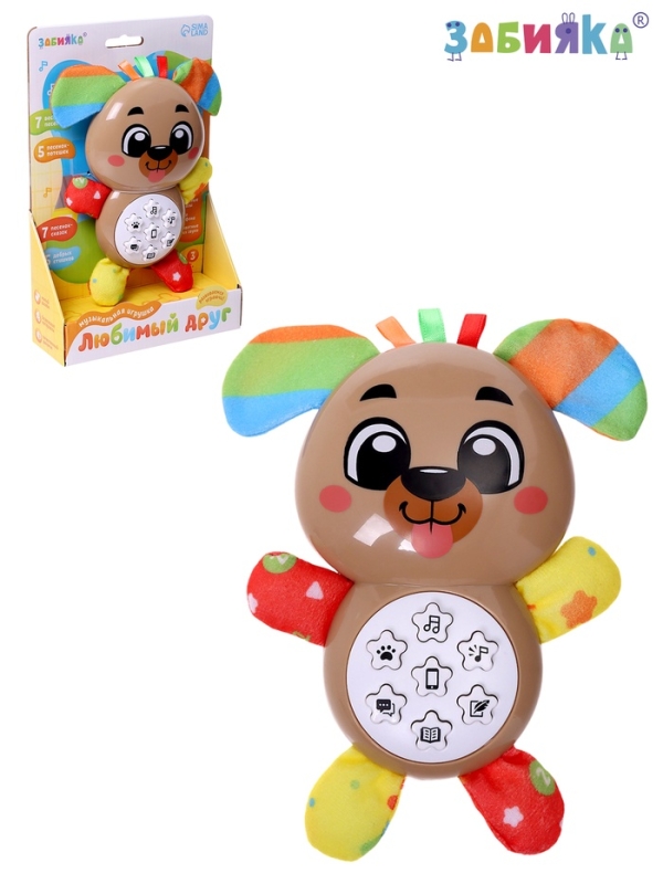 ZABIAKA Музыкальная игрушка "Любимый друг" собака SL-07046
