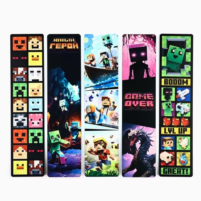 Закладки для книг, шпаргалки, 5 шт., картонные &laquo;Пиксель&raquo;