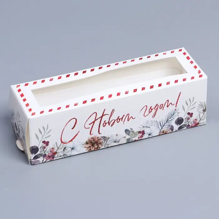 Коробка новогодняя для макарун &laquo;С Новым годом&raquo; 18&times;5.5&times;5.5 см