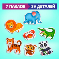 Макси-пазлы в металлической коробке &laquo;Такие разные зверята&raquo;, 29 деталей