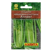 Семена Сельдерей черешковый &laquo;Атлант&raquo;, 0.5 г, &laquo;АЭЛИТА&raquo;