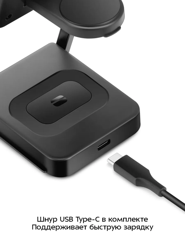 Зарядная станция КТ-3754 - 22.5 Вт