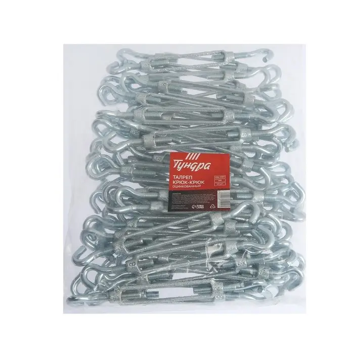 Талреп крюк-крюк ТУНДРА krep, DIN 1480, М8, оцинкованный