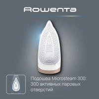 Паровой утюг Effective+ DX1635D1, 2400 Вт