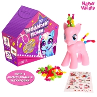 Игрушка «Модный пони» с аксессуарами Игрушка «Модный пони» с аксессуарами