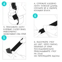 Лента для подгибания швов, термоклеевая, 25 мм, 100 см, чёрная