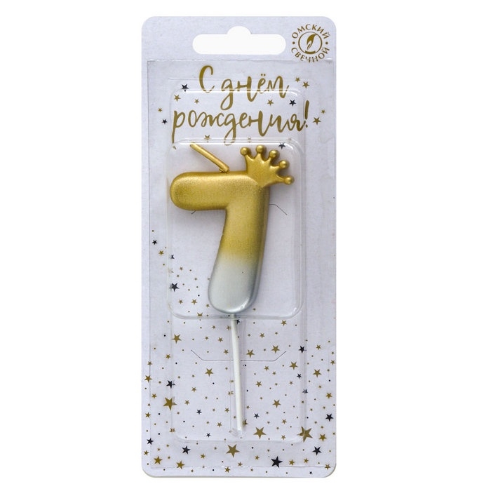 Свеча в торт &laquo;С короной&raquo;, цифра 7, золото - серебро