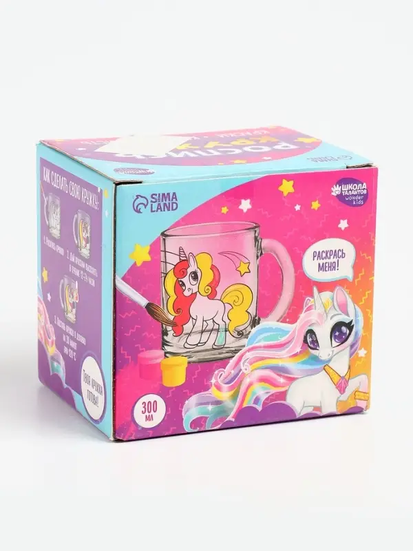 УЦЕНКА Роспись стеклянной кружки красками "Волшебные единороги"