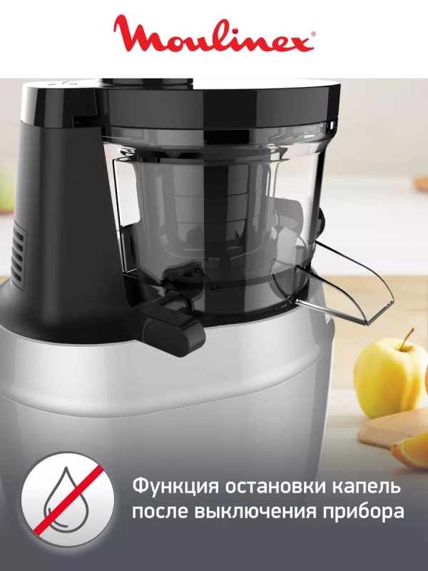 Шнековая соковыжималка Juice & Clean ZU420E10, 4 программы