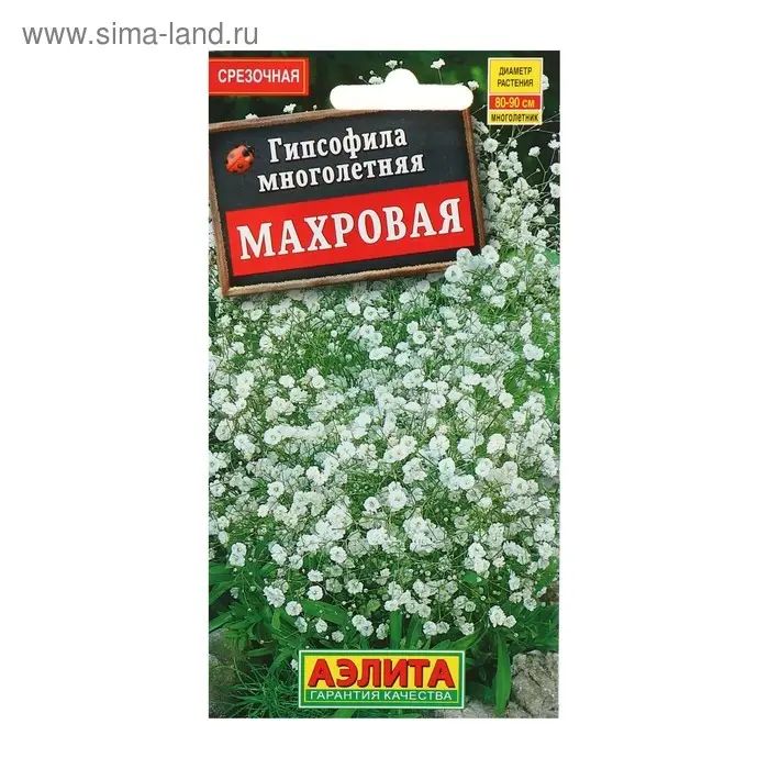 Семена цветов Гипсофила "Махровая", 0,05 г