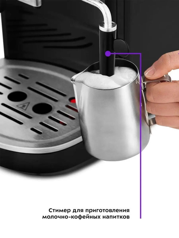 Кофеварка рожковая электрическая КТ-740 - 1450 Вт - 1.1 л