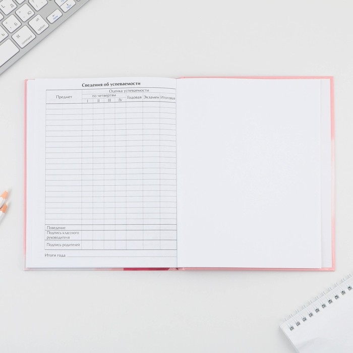 Дневник школьный 5-11 класс &laquo;Нежность&raquo;, твердая обложка 7БЦ, глянцевая ламинация, 48 листов