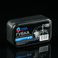 Подарочный набор автомобилиста Grand Caratt "Время приключений" Подарочный набор автомобилиста Grand Caratt "Время приключений"