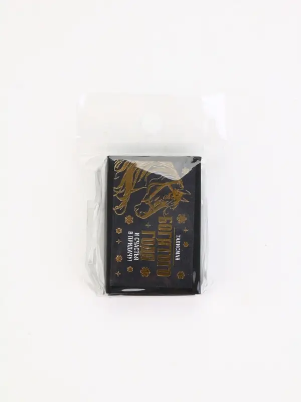 Монета новогодняя металлическая латунь &laquo;Монета прибыли&raquo; 2.5 см в подарочной коробке