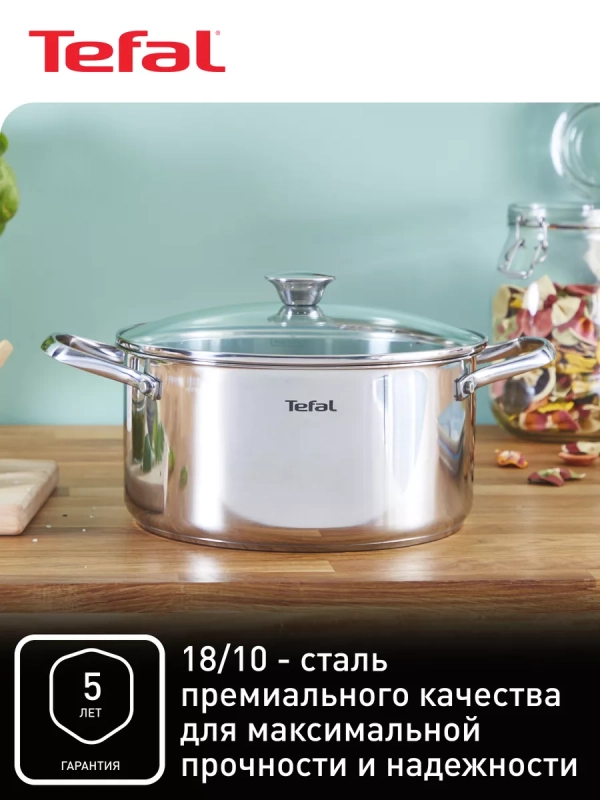 Кастрюля со стеклянной крышкой Cook Eat, 18 см, 2,2 л