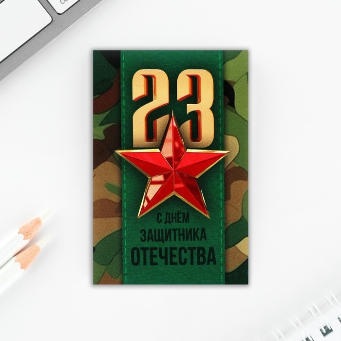 Подарочный набор &laquo;Герой и защитник. 23 февраля&raquo;, блокнот, карандаши (2 шт) и значок