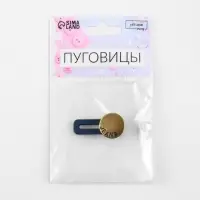 Пуговица &laquo;JEANS&raquo; для расширения пояса, 17 мм, цвет антик