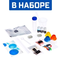 Набор для опытов Увлекательная наука &laquo;Нептун и Уран&raquo;, 8 опытов