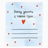 Набор мини-открыток в коробке с местом для подписи &laquo;Любовь&raquo;, 35 штук, 8 x 10 см