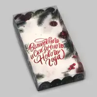 Коробка для печенья, &laquo;Сказочного Нового года!&raquo;, 10.5&times;20&times;3 см, Новый год