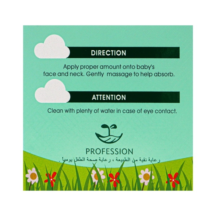 Детский крем Marvel Kid, 50 г