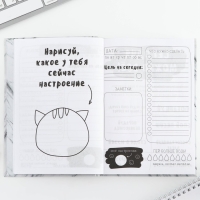 Ежедневник творческого человека с заданиями А5, 120 л. В твердой обложке &laquo;365 идей и планов&raquo;
