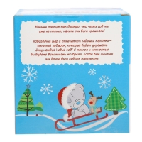 Ёлочный шар с отпечатком ручки &laquo;Новый год!&raquo;, новогодний набор для творчества