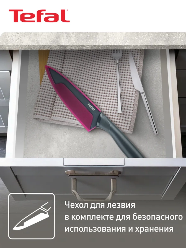 Шеф нож Fresh Kitchen K1220314, 15 см