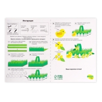 Набор для создания пасхальной корзинки из фетра &laquo;Лужайка&raquo;