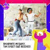 Настольная игра &laquo;Попотряс&raquo;, от 2 игроков, 6+