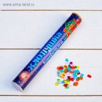 Хлопушка классическая с конфетти и сюрпризом, 20 см