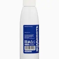 Жидкость для снятия лака SB BEAUTY, 110 мл