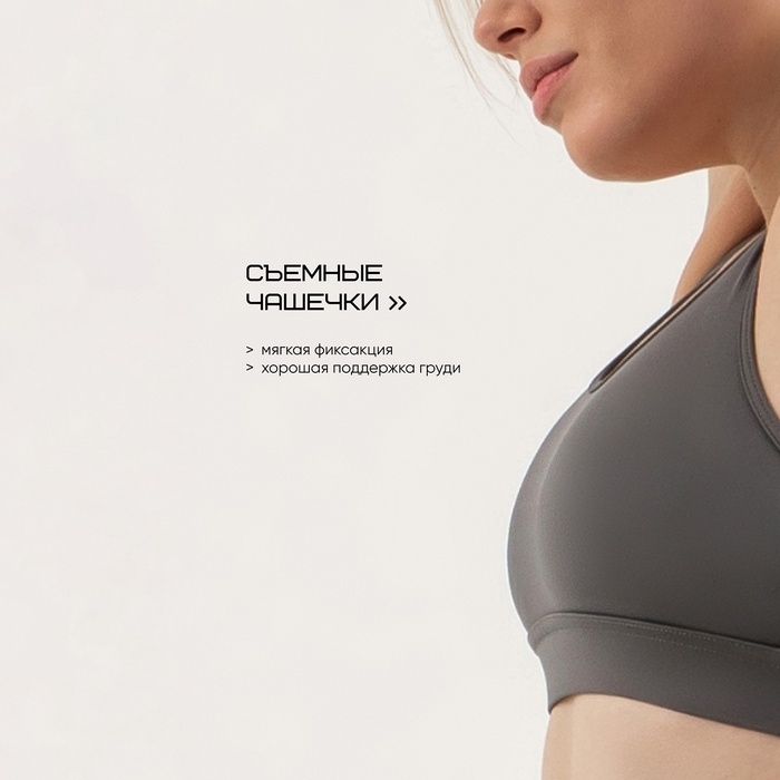 Топ женский Resport, р. 42, цвет серый, базовый