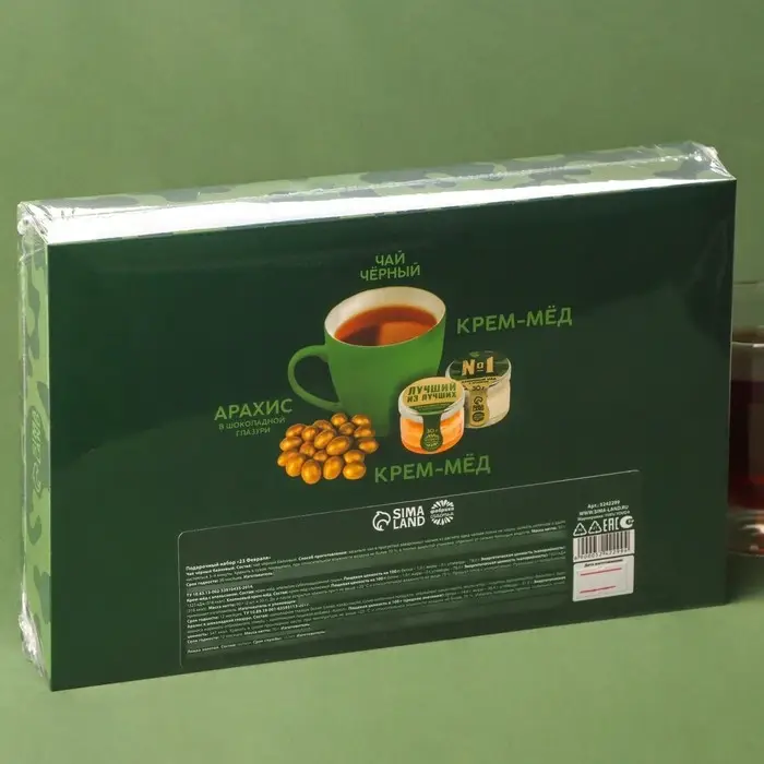 Набор &laquo;23 Февраля&raquo;: крем-мед, орехи в шоколадной глазури, чай, ложка