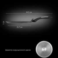 Сковорода блинная Monolit 24PC индукция антипригарное