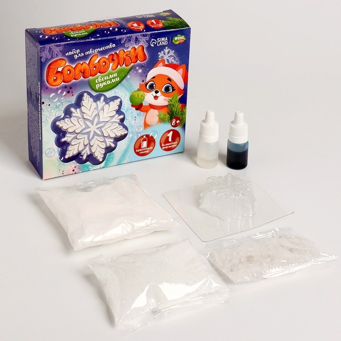Бомбочки для ванн своими руками на новый год «Волшебная снежинка», новогодний набор для творчества Бомбочки для ванн своими руками на новый год «Волшебная снежинка», новогодний набор для творчества