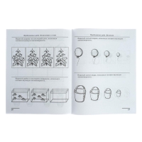 Рабочая тетрадь для детей 5-7 лет &laquo;Я решаю логические задачи&raquo;, Колесникова Е. В.