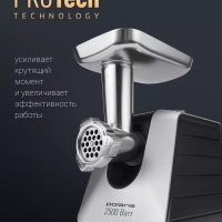 Мясорубка электрическая с насадками PMG 2561