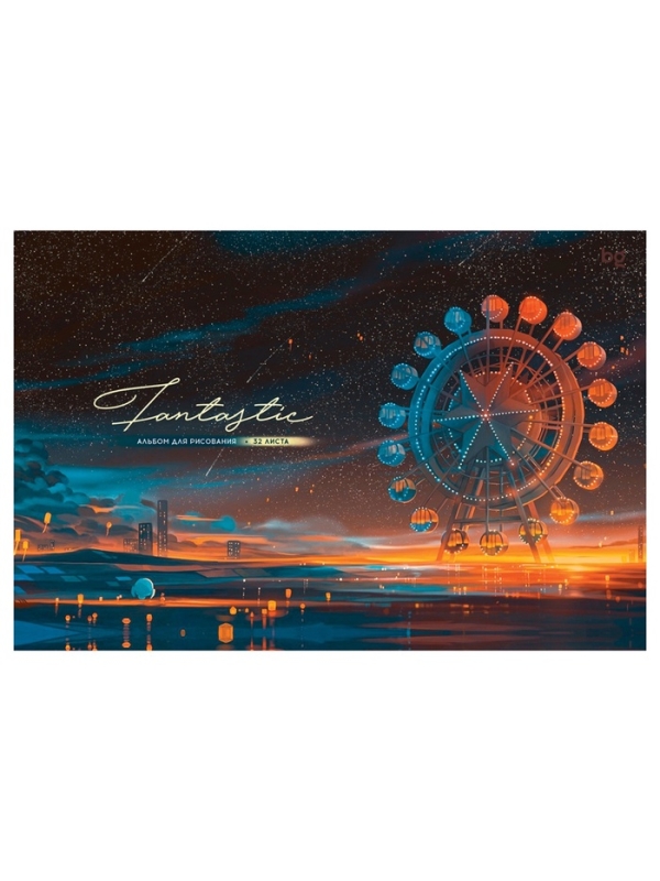 Альбом д/рис А4 32л греб Fantastic, обл мел карт, бл офс 100г/м2, МИКС