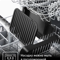 Насадка для запекания Optigrill XA732810, черный