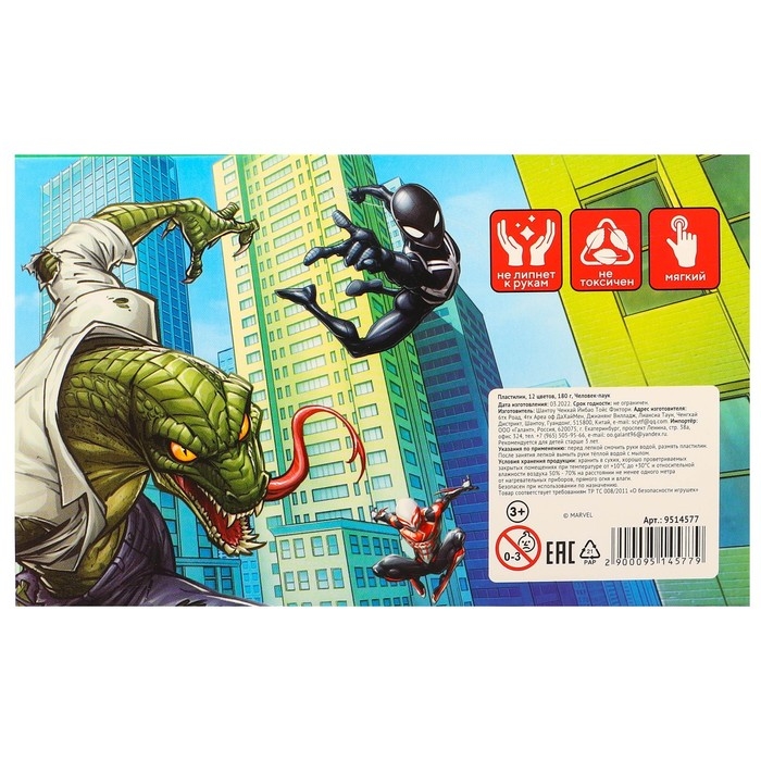 Пластилин 12цв 180г Человек паук Пластилин 12цв 180г Человек паук