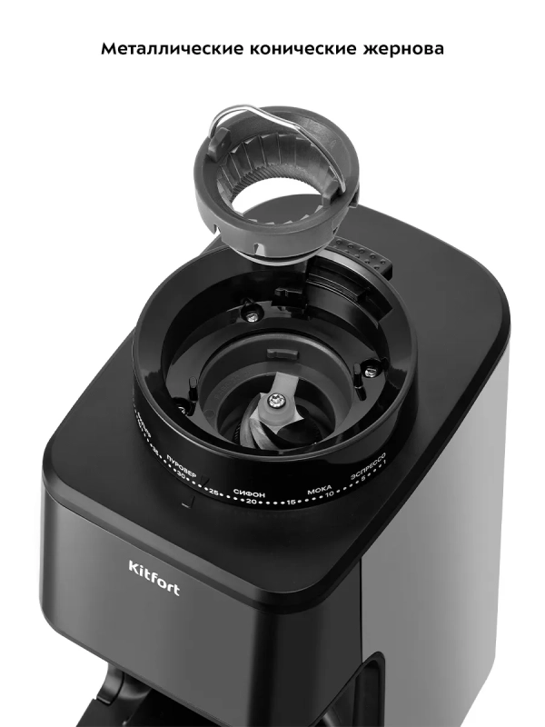 Кофемолка электрическая жерновая для кофе КТ-7517 - 165 Вт