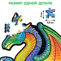 Светящийся пазл &laquo;Дракон&raquo;, флуоресцентные краски, 68 деталей