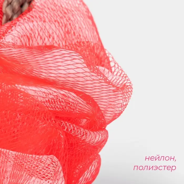 Мочалка для тела Доляна &laquo;Градиент&raquo;, 40 г, МИКС