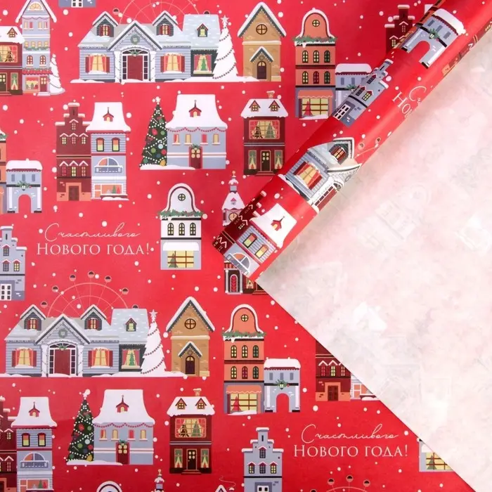 Бумага упаковочная крафтовая &laquo;Снежный город&raquo;, 50 х 70 см