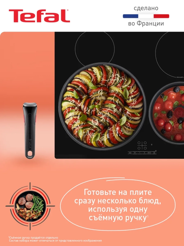 Сковорода Ingenio Natural Force 28 см, Франция