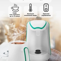 Электрическая турка для кофе КТ-7133 - 600 Вт