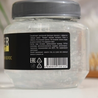 Гель для волос Domix Styler, с эффектом мокрых волос, 250 мл Гель для волос Domix Styler, с эффектом мокрых волос, 250 мл