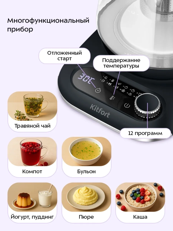 Чайник электрический стеклянный КТ-6756 - 1.6 л