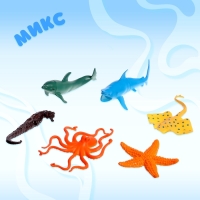 Набор морских животных &laquo;Подводное братство&raquo;, 6 штук, МИКС